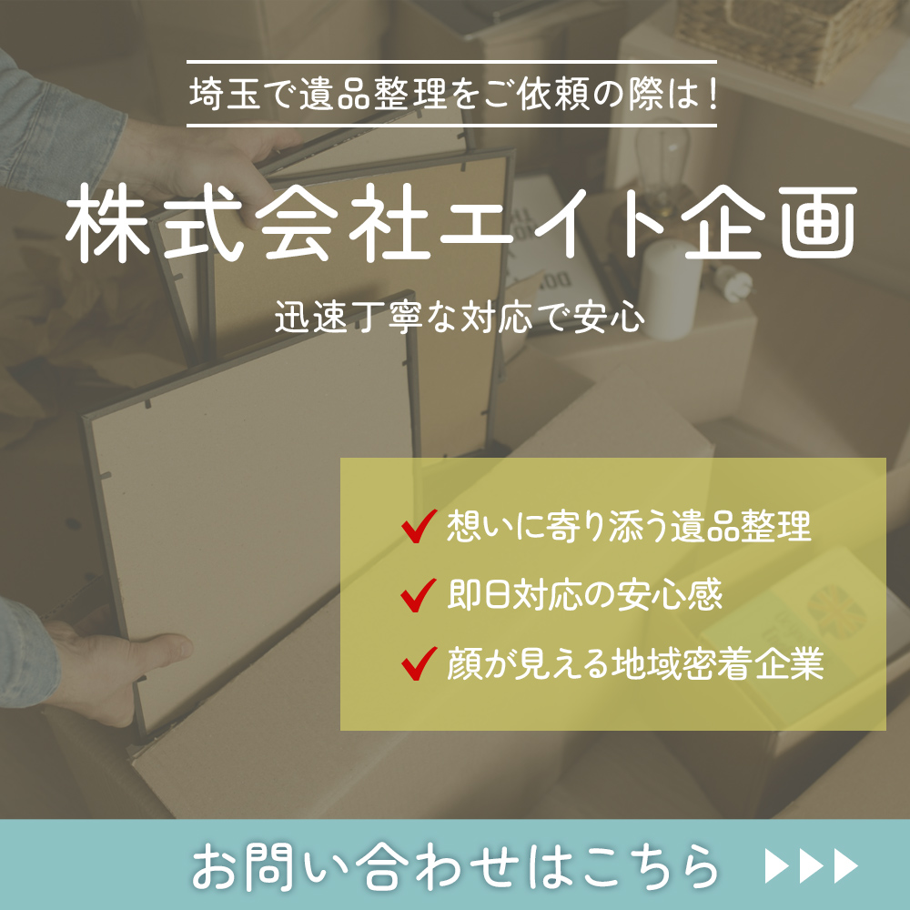 modal_banner